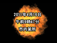 コスプレパーティーG.t.O　募金レポ写真