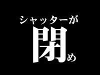 コスプレパーティーG.t.O　イベント写真
