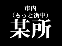 コスプレパーティーG.t.O　イベント写真