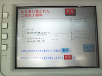 コスプレパーティーG.t.O　イベント写真