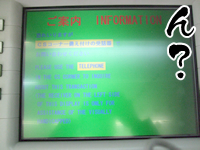 コスプレパーティーG.t.O　イベント写真