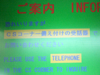 コスプレパーティーG.t.O　イベント写真