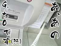 コスプレパーティーG.t.O　イベント写真