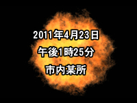 コスプレパーティーG.t.O　募金レポ写真