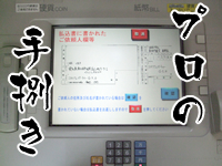 コスプレパーティーG.t.O　イベント写真