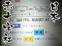 コスプレパーティーG.t.O　イベント写真