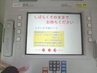 コスプレパーティーG.t.O　イベント写真