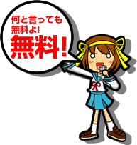 コスプレパーティーG.t.O