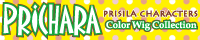 ウィッグ販売　プリキャラ様