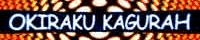 コスプレダンパ　おきらく神楽ぁ～様