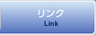コスプレパーティーG.t.Oのリンク