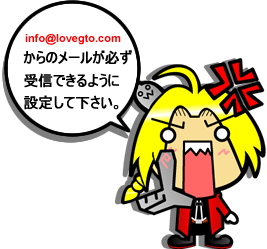 コスプレパーティーG.t.O