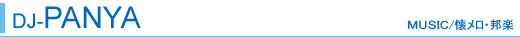 DJ-PANYA