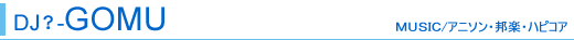 DJ-GOMU