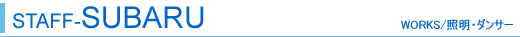 STAFF-SUBARU