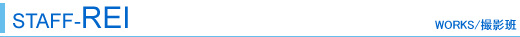 STAFF-REI