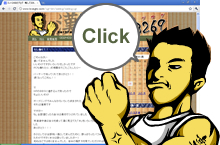 DJ-SAB Blog 3269（サブログ）